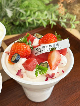 森系莓果手握杯