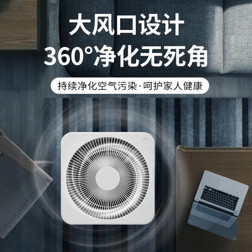 【诺比克智能台式家用除甲醛机】办公室除烟尘雾霾负离子空气净化器 369°无死角净化  商品图2