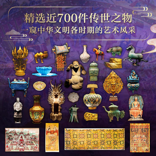 《中国博物馆全书》第三辑/全三辑 |跨越5000年中华文明历史，这是一套真正意义上的国宝赏析 商品图3