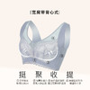 【第二件 0 元｜ 满2件 5 折】【D杯单件】【秀黛】魅力曲线记忆圈拼棉杯文胸S6110019D【门店同款】 商品缩略图1