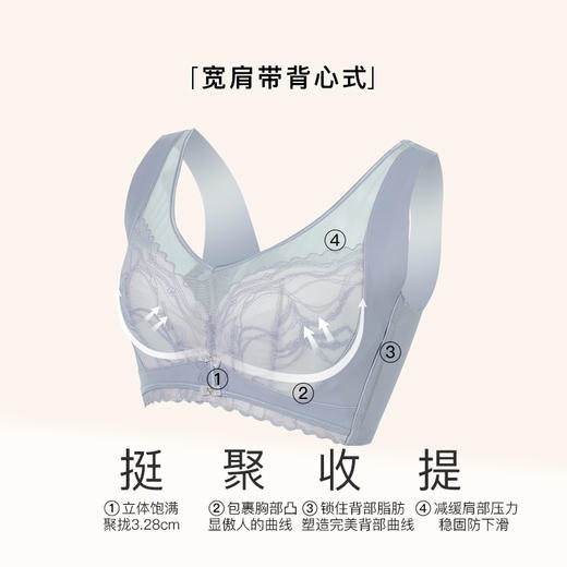 【第二件 0 元｜ 满2件 5 折】【D杯单件】【秀黛】魅力曲线记忆圈拼棉杯文胸S6110019D【门店同款】 商品图1