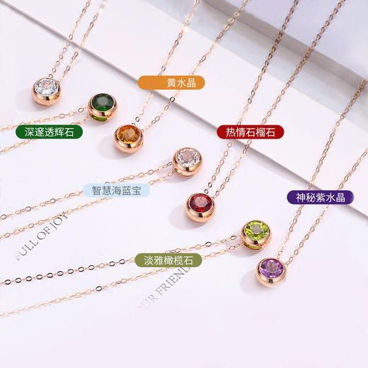 WX-SP1559KJ01R-6+YL 吾昔WOOTHY 18K金项链高级感简约甜美糖果彩金项链玫瑰金项链锁骨 商品图2