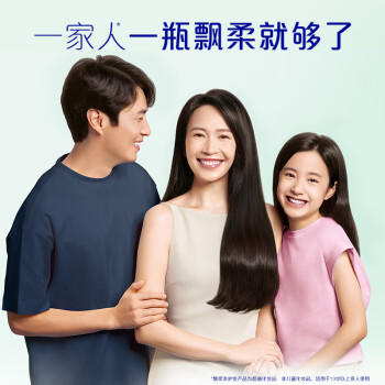 飘柔蓬松去屑洗发水男士女士洗发露洗头膏液400g去油柔顺 /个人护理 /洗发护发 /洗发水 商品图0