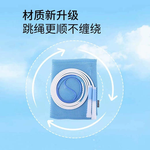 沙式3.0计数跳绳/Ｍ/身高120-150CM以上/颜色到店自选或随机发货 商品图2