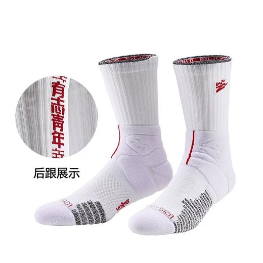 有志者UZIS专业防滑篮球袜男实战训练长筒加厚美式精英袜破茧成蝶 商品图5