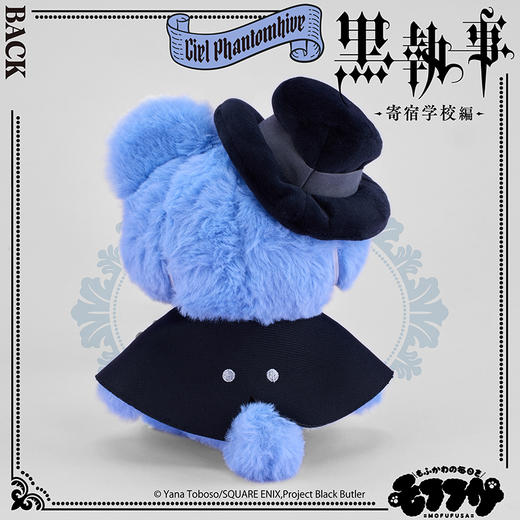 【GSC预售定金】mofufusa 毛绒公仔/团子 夏尔·凡多姆海威 黑执事 商品图2