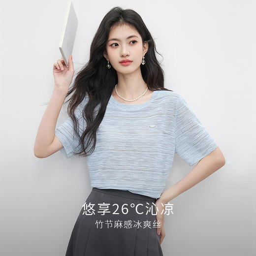【周四狂欢价】熙世界竹节麻感冰丝针织衫女薄款夏季短袖女宽松镂空正肩T恤上衣 商品图1