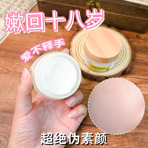 古法 猪油黄芪保健膏 商品图7