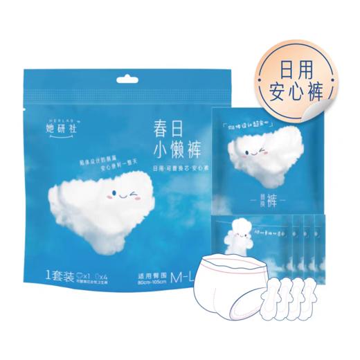 她研社春眠小裤 商品图6