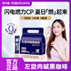 英贝健左旋肉碱黑咖啡 商品缩略图0