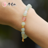 牛首山文创和田青玉转经轮手串个性配饰文创手串送女生闺蜜礼物 商品缩略图1