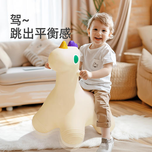 【丸丫专属】mideer弥鹿儿童跳跳马弹跳羊角球充气跳跳球宝宝室内玩具摇摇马 商品图3