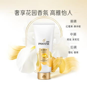 潘婷护发素修护氨基酸乳液修护200G养发洗护滋养 /个人护理 /洗发护发 /护发素 商品图4