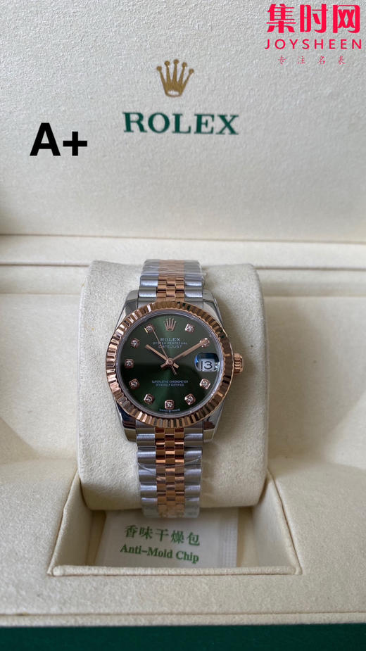 劳力士GS日志31系列 女款日志31mm 间玫金绿盘钻面 女士腕表 2236机 新品劳力士女款蚝式日志型腕表31mm 到货 商品图0