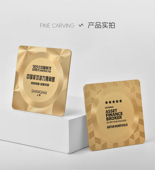 创意金属浮雕奖牌定制授权牌牌匾定做酒店美食评选纪念荣誉证书 商品图0