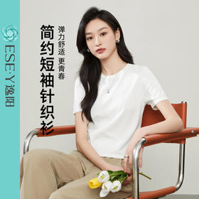 【简约短袖针织衫】逸阳夏新款正肩圆领百搭显瘦上衣5127
