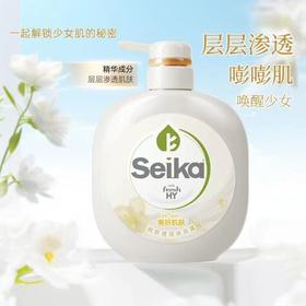 威露士菁华seika茉莉花香沐浴露滋润保湿留香烟酰胺沐浴乳500ml效期26年4月