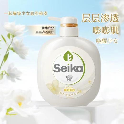 威露士菁华seika茉莉花香沐浴露滋润保湿留香烟酰胺沐浴乳500ml效期26年4月 商品图0