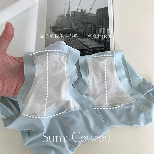 100%桑蚕丝底档！60S兰精莫代尔无痕中腰内裤女10A级抗菌透气舒适三角无痕内裤女 商品图3