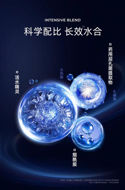 Nescens妮尚希面部活肤代谢激活水爽肤水150mL 商品图2