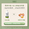 悦鲜活鲜牛奶 450ml/瓶 商品缩略图3
