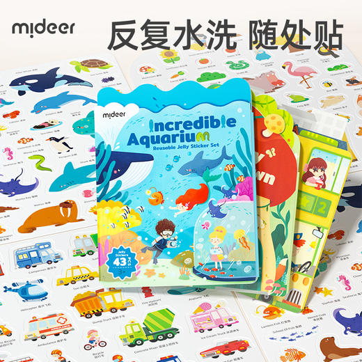 【丸丫积分兑换】mideer弥鹿儿童手提果冻贴纸书2-3岁低幼宝宝贴画安静书反复粘贴 商品图5