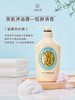 可悠然温和清洁滋润肌肤泡沫丰富香氛沐浴露 商品缩略图3