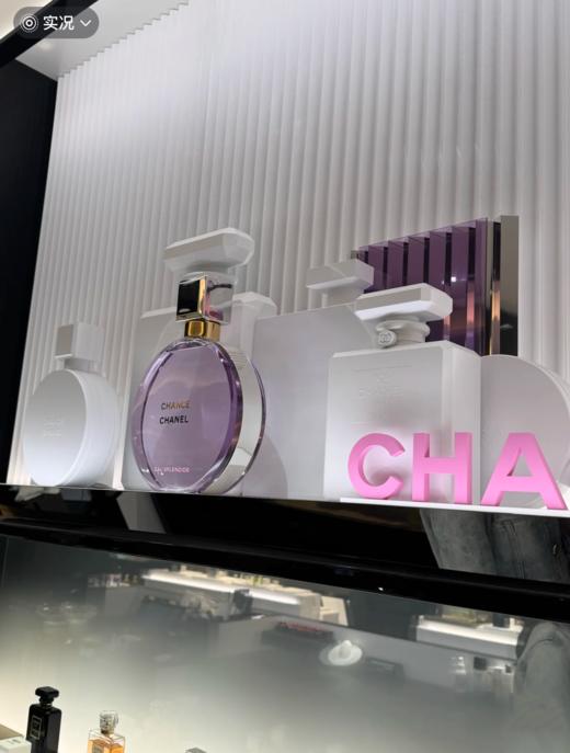 法国原香可进出柜柜小香紫邂逅坚持幸运能量热情爆棚 商品图7
