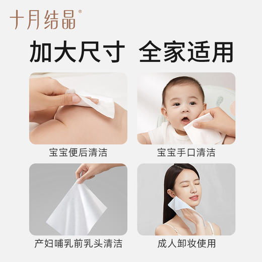 【单包低至1.8元】婴儿保湿柔润纸面巾100抽*30包 商品图5
