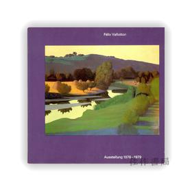 【绝版旧书】Félix Vallotton: Ausstellung 1978-1979 | 费利克斯·瓦洛顿：1978-1979年展览