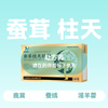 HORAE蚕茸柱天胶囊0.4g*16粒单盒 商品缩略图0