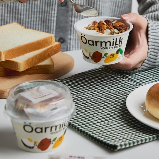 【分仓直发包邮】吾岛格兰诺拉/低糖酸奶组合装12杯（无糖格兰诺拉黑巧120g*2+无糖格兰诺拉原味120g*2+无蔗糖酸奶80g*4+低糖酸奶80g*4） 商品图1