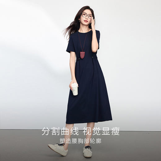 【专属特价】熙世界通勤休闲收腰连衣裙女2025夏新款简约纯色短袖全棉T恤裙子 商品图1