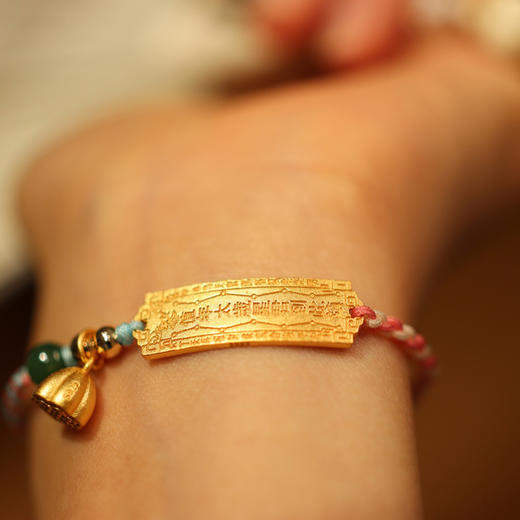 【普陀山】大人小孩太岁银镀金福牌编织手链幸运红绳 商品图3