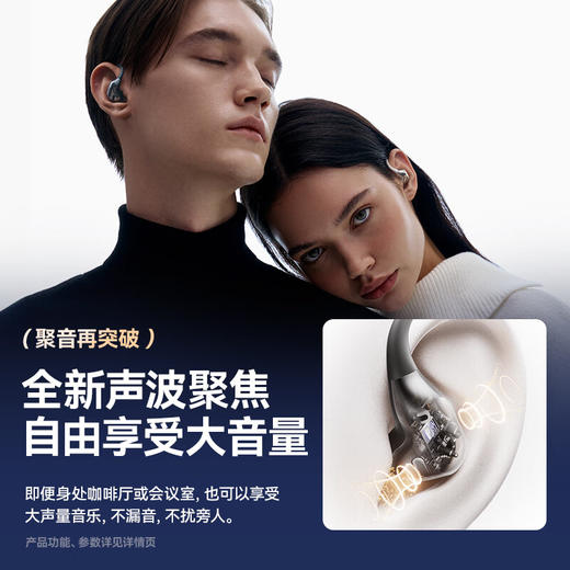 Sanag 塞那耳挂式AI耳机 G9S AI 商品图5