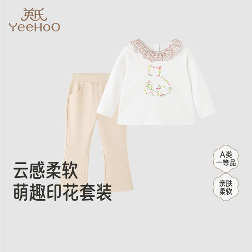 英氏童装儿童外出套四季女童长袖上衣裤子休闲套装可爱女宝衣服 商品图0