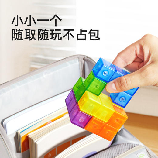 【丸丫专属】mideer弥鹿立体磁力吸积木0到3岁儿童玩具方块益智大颗粒宝宝礼物 商品图4