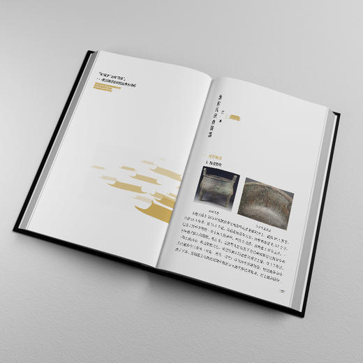 从"殿堂"走向"课堂": 陕历博进校园精品教育课程 商品图1