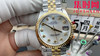 Rolex劳力士GS日志型系列 女款31mm 日志31系列 间金贝母钻面 女士腕表 搭载改Cal.2236 商品缩略图1