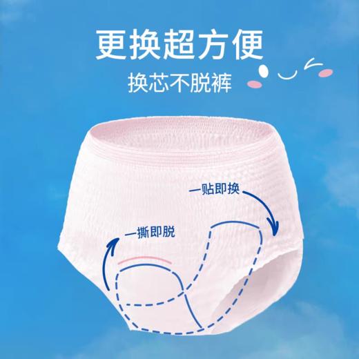 她研社春眠小裤 商品图7