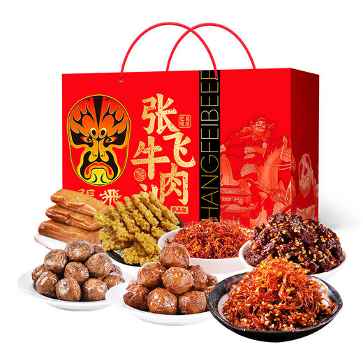 张飞 盛情厚意1478g礼盒 商品图0