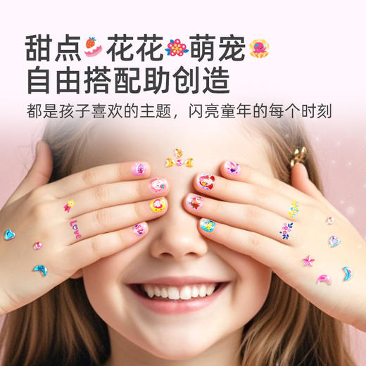 【丸丫专属】mideer弥鹿儿童指甲贴宝宝幼儿纹身贴男女孩公主美甲贴纸无味玩具 商品图3