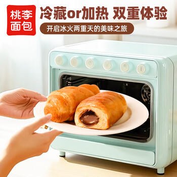 桃李可可爆了迷你小牛角面包280g巧克力夹心可颂糕点心早餐办公室零食 商品图5