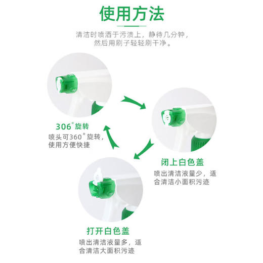 花王马桶厕所喷雾柑橘香350ml/117975 泡沫喷头玫瑰香/柑橘香除垢祛味 商品图2