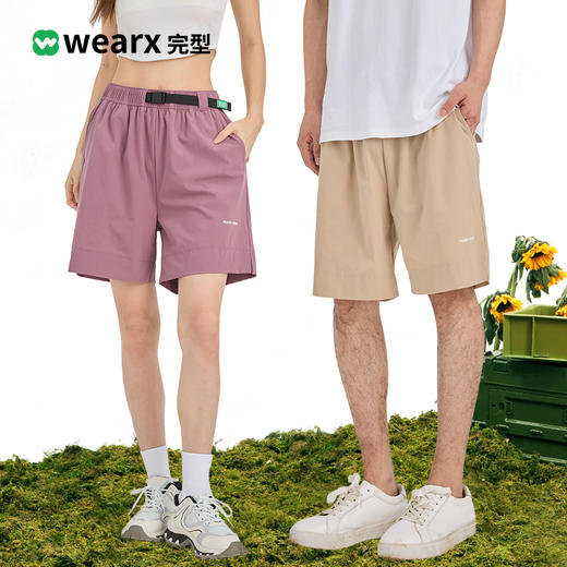 【速干凉感科技面料 汗水快速蒸发】完型速干短裤 防晒遮蔽纤维 遮热防晒 商品图7