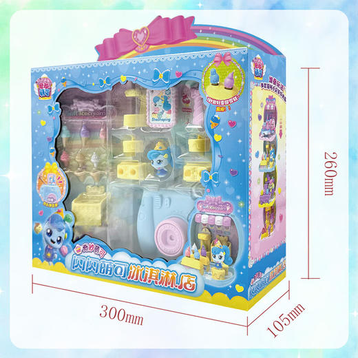 奇妙萌可     NO.604412     闪闪萌可冰淇淋店 商品图4