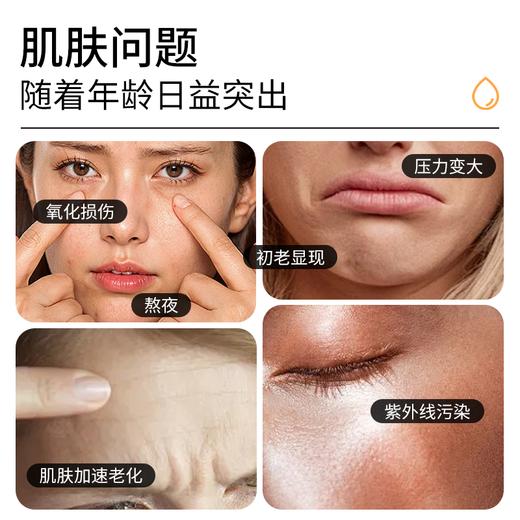 赛瑞 | 25%左旋维他命C精华液 | 紧致肌肤 改善肌肤老化 深层修护 减轻细纹 淡化色素 提亮肤色 商品图1