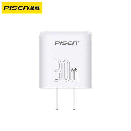 品胜 PD30W氮化镓双口智能快充充电器套装A+C(配线C to C) 通用iphone15pro/14华为p80小米安卓手机 商品图5