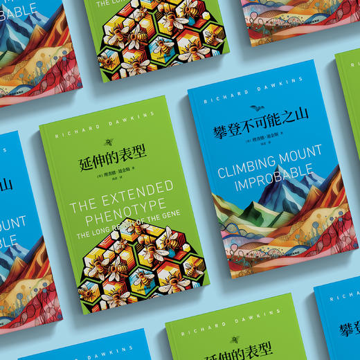 《延伸的表型》+《攀登不可能之山》 商品图2