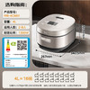 【积分兑换】美的（Midea）电饭煲 家用大容量多功能智能预约电饭锅MB-4C98H 4L 商品缩略图0